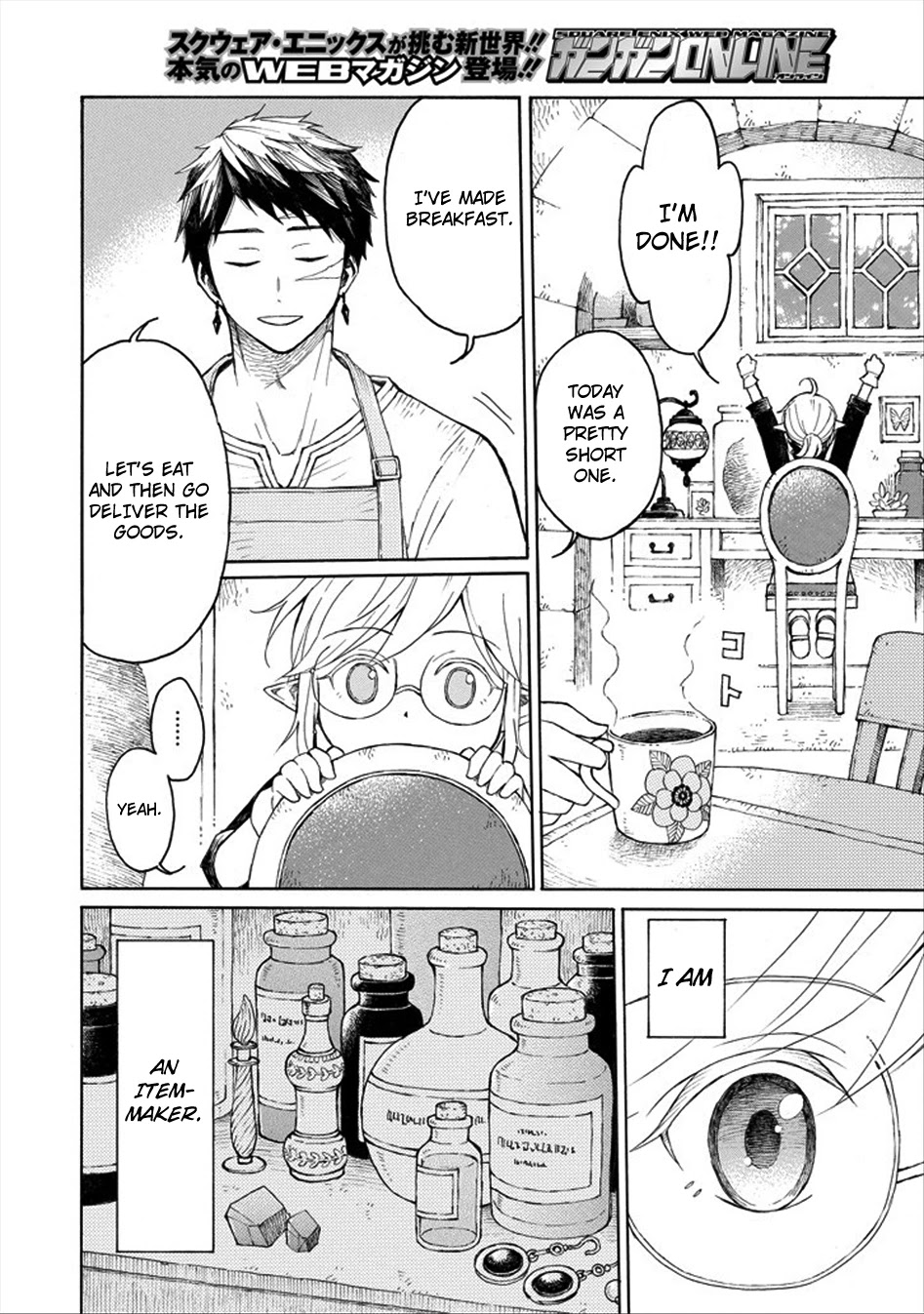 The Elf and the Hunter's Item Atelier Chapter 1 page 7 - Chapter 1: Night Eye Drops Mach 2