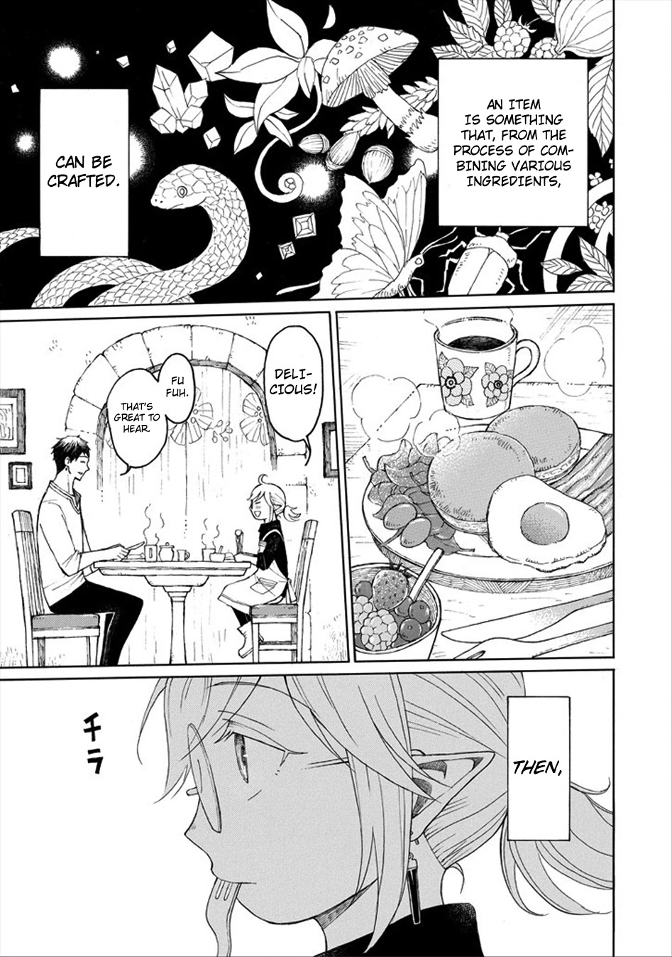 The Elf and the Hunter's Item Atelier Chapter 1 page 8 - Chapter 1: Night Eye Drops Mach 2