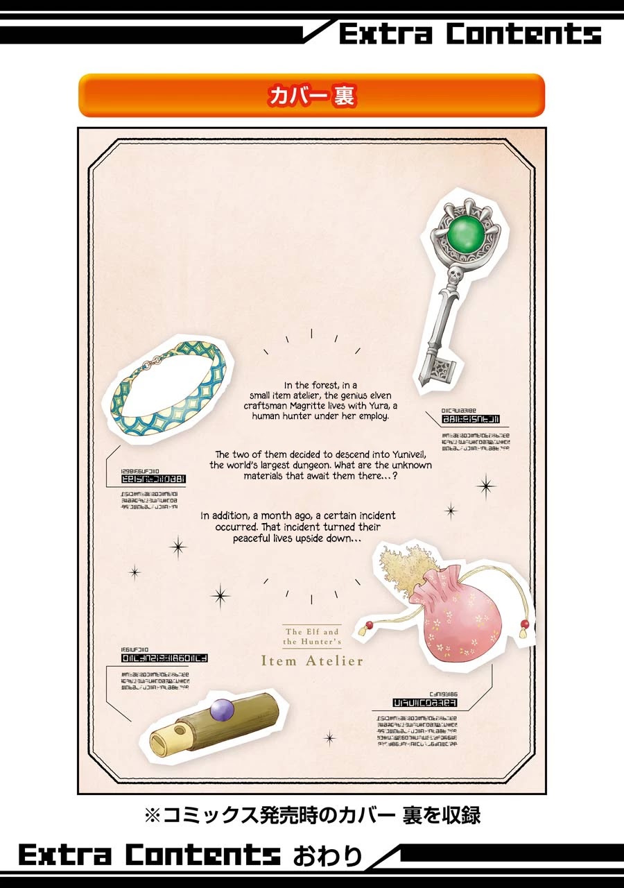 The Elf and the Hunter's Item Atelier Chapter 10 page 46 - Chapter 10