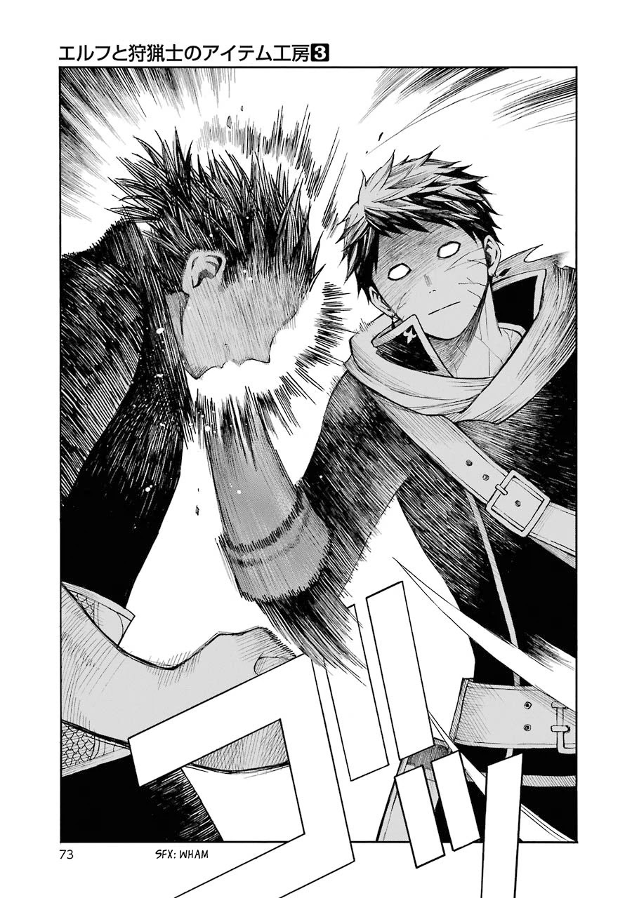 The Elf and the Hunter's Item Atelier Chapter 14 page 11 - Chapter 14