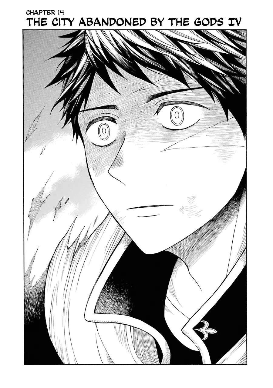 The Elf and the Hunter's Item Atelier Chapter 14 page 4 - Chapter 14