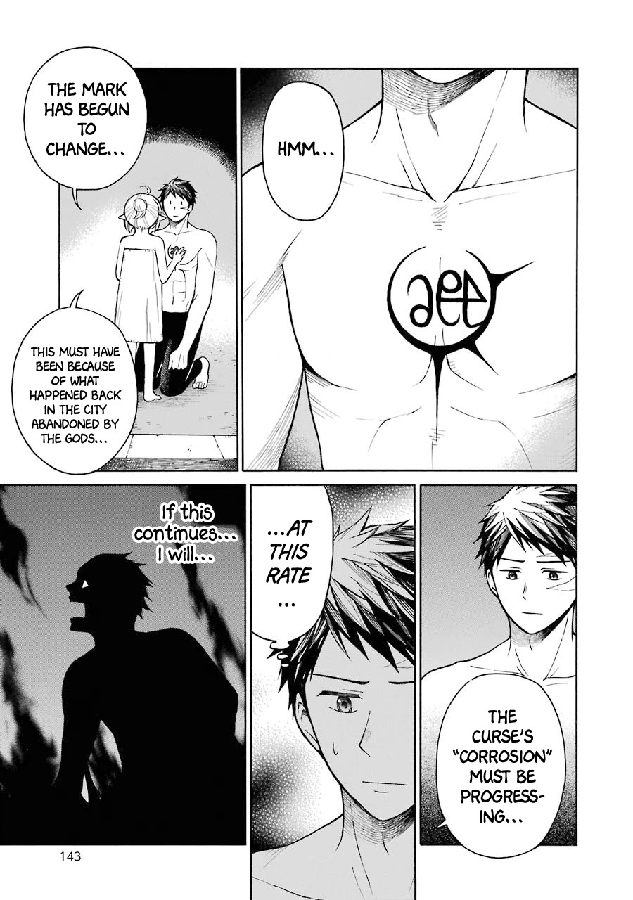 The Elf and the Hunter's Item Atelier Chapter 16 page 19 - Chapter 16