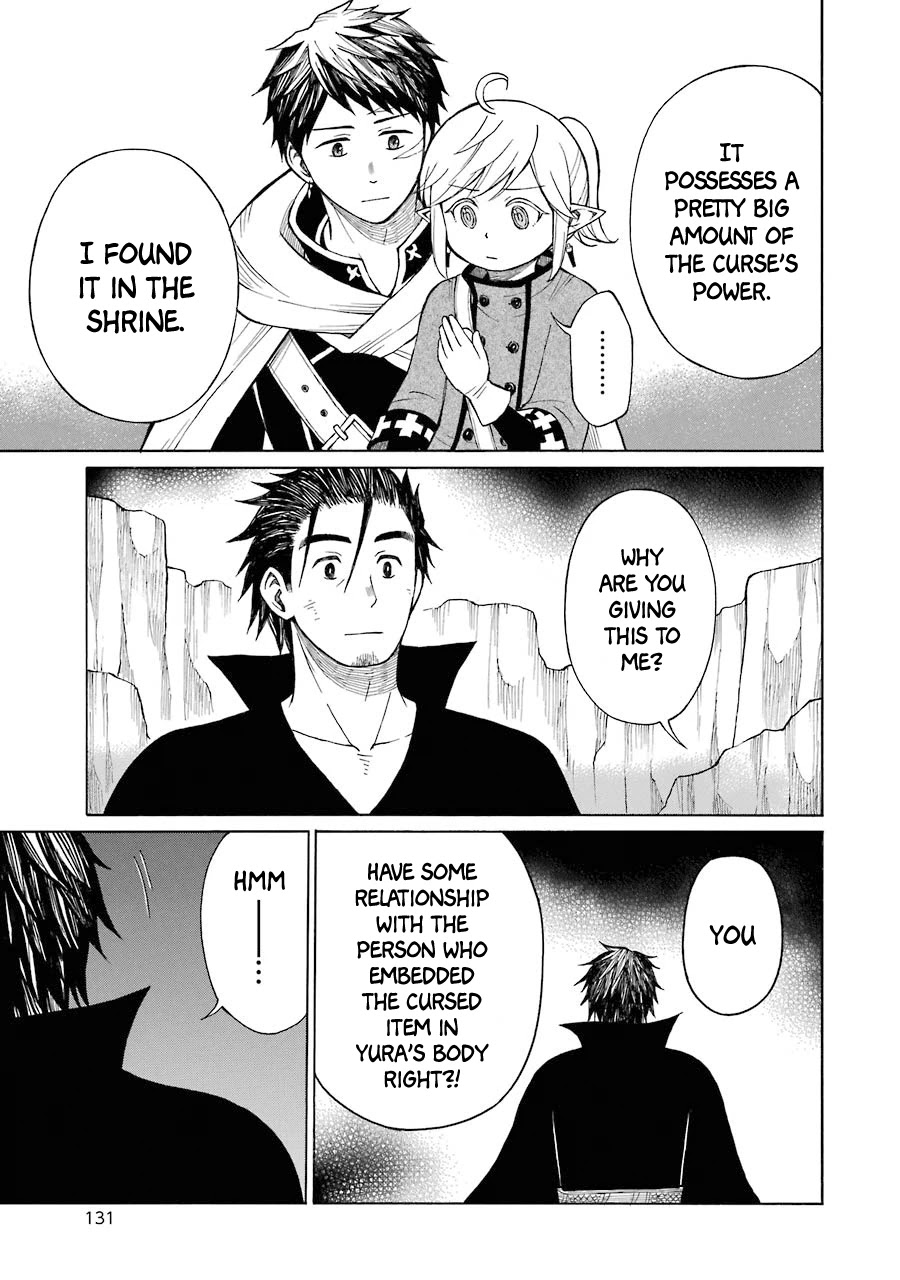 The Elf and the Hunter's Item Atelier Chapter 16 page 7 - Chapter 16
