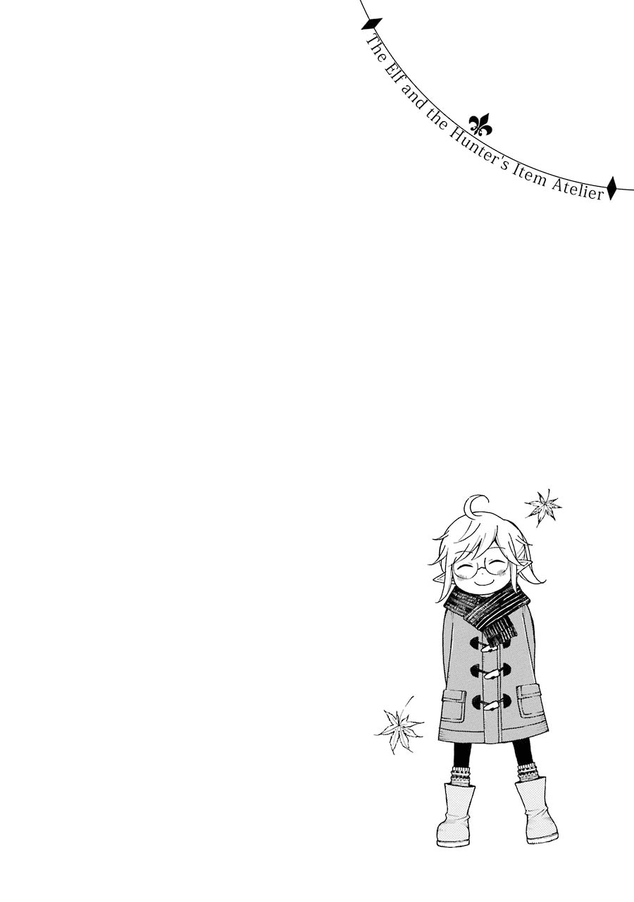 The Elf and the Hunter's Item Atelier Chapter 17 page 23 - Chapter 17