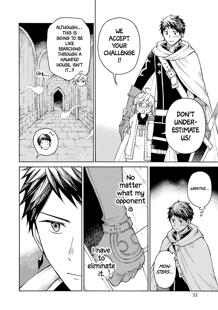 The Elf and the Hunter's Item Atelier Chapter 19 page 15 - Chapter 19