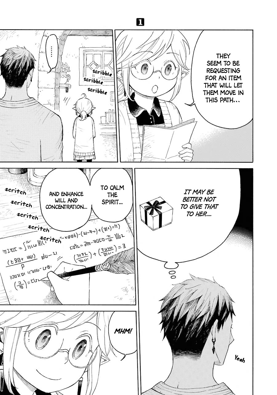 The Elf and the Hunter's Item Atelier Chapter 2 page 17 - Chapter 2