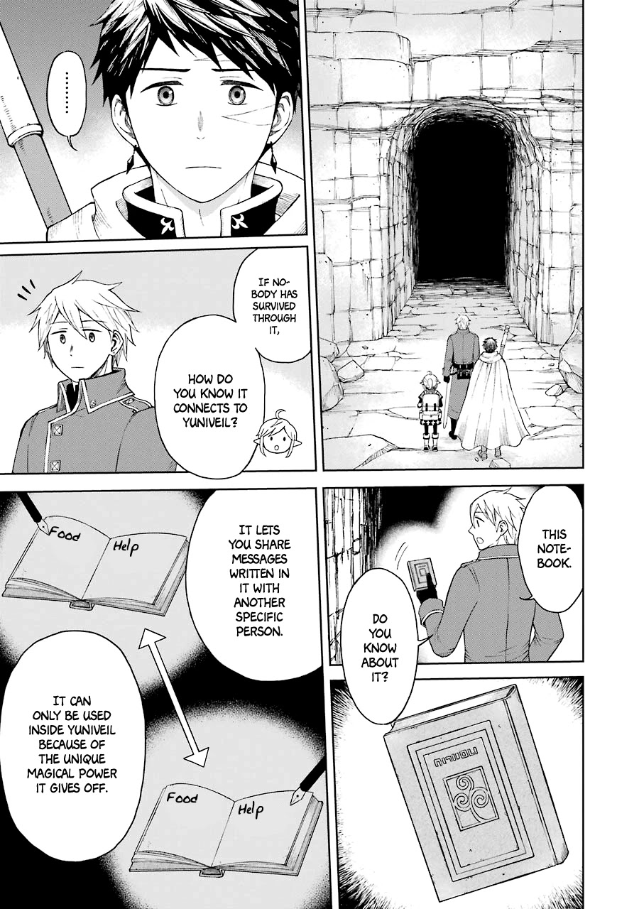 The Elf and the Hunter's Item Atelier Chapter 23 page 14 - Chapter 23