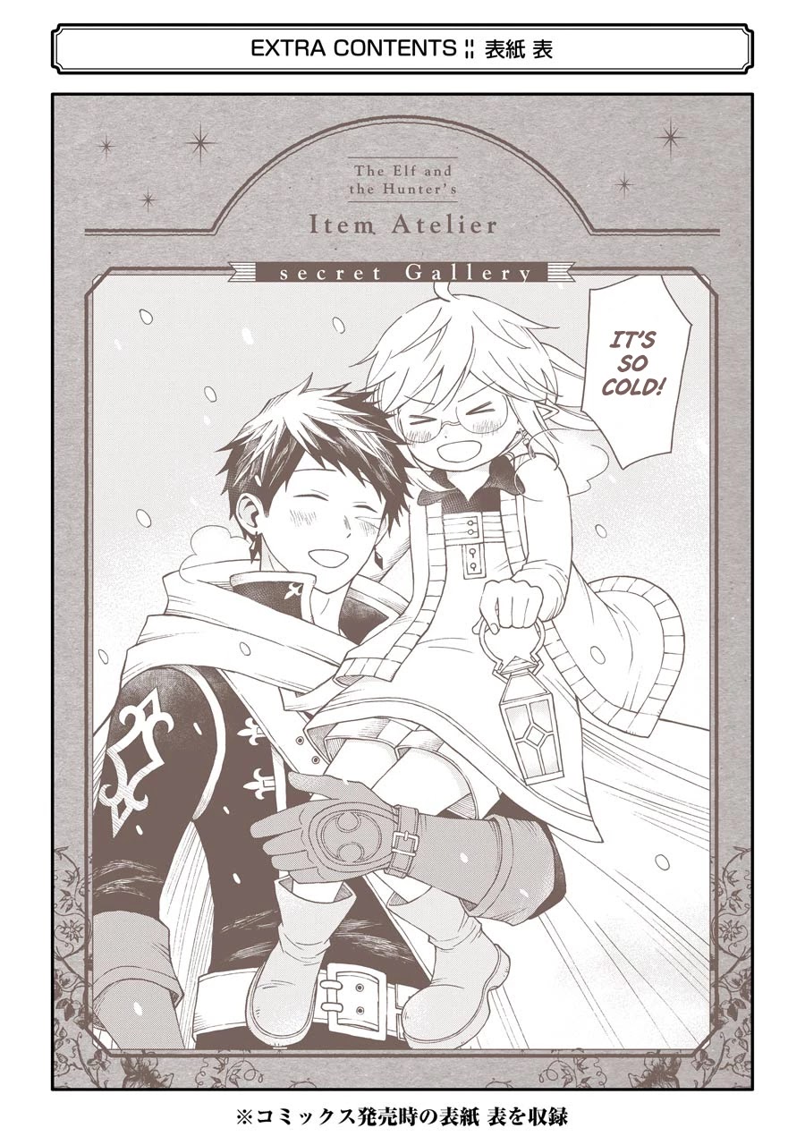 The Elf and the Hunter's Item Atelier Chapter 24 page 34 - Chapter 24
