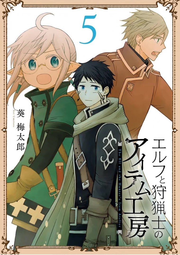 The Elf and the Hunter's Item Atelier Chapter 25 page 5 - Chapter 25