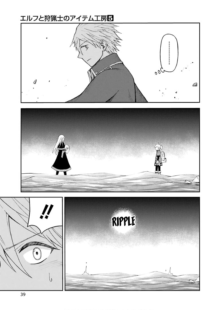 The Elf and the Hunter's Item Atelier Chapter 26 page 14 - Chapter 26