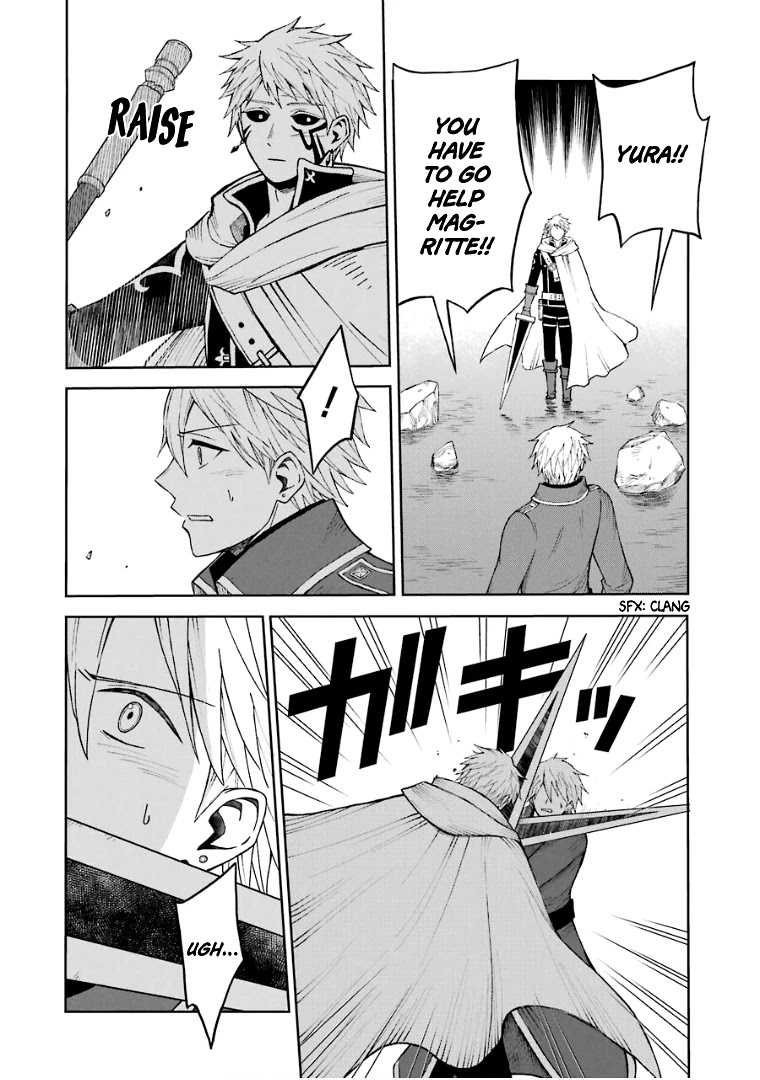 The Elf and the Hunter's Item Atelier Chapter 26 page 17 - Chapter 26