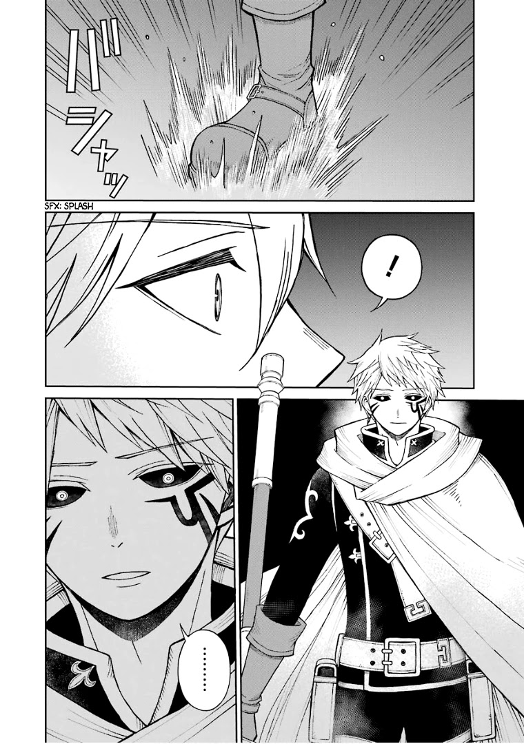 The Elf and the Hunter's Item Atelier Chapter 27 page 19 - Chapter 27