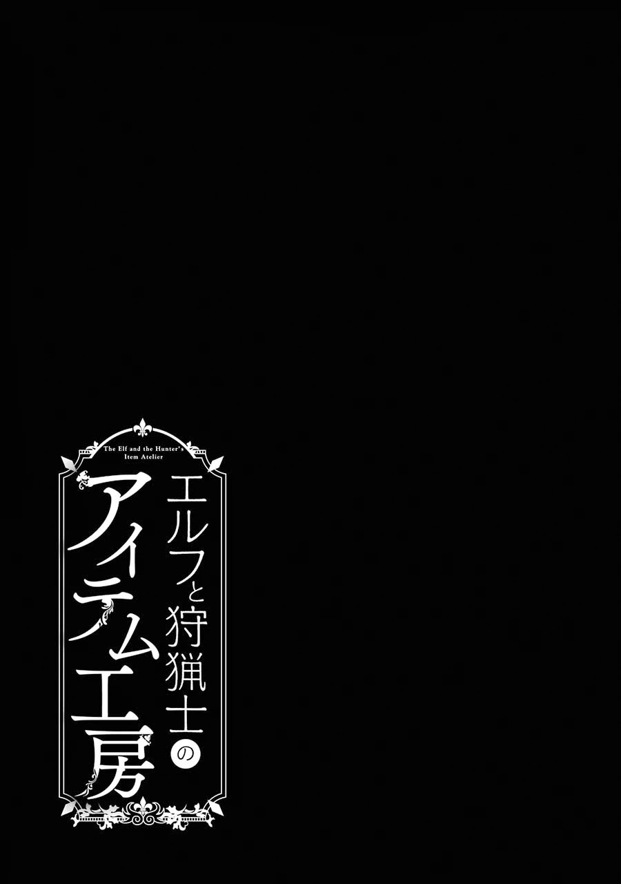 The Elf and the Hunter's Item Atelier Chapter 3 page 37 - Chapter 3