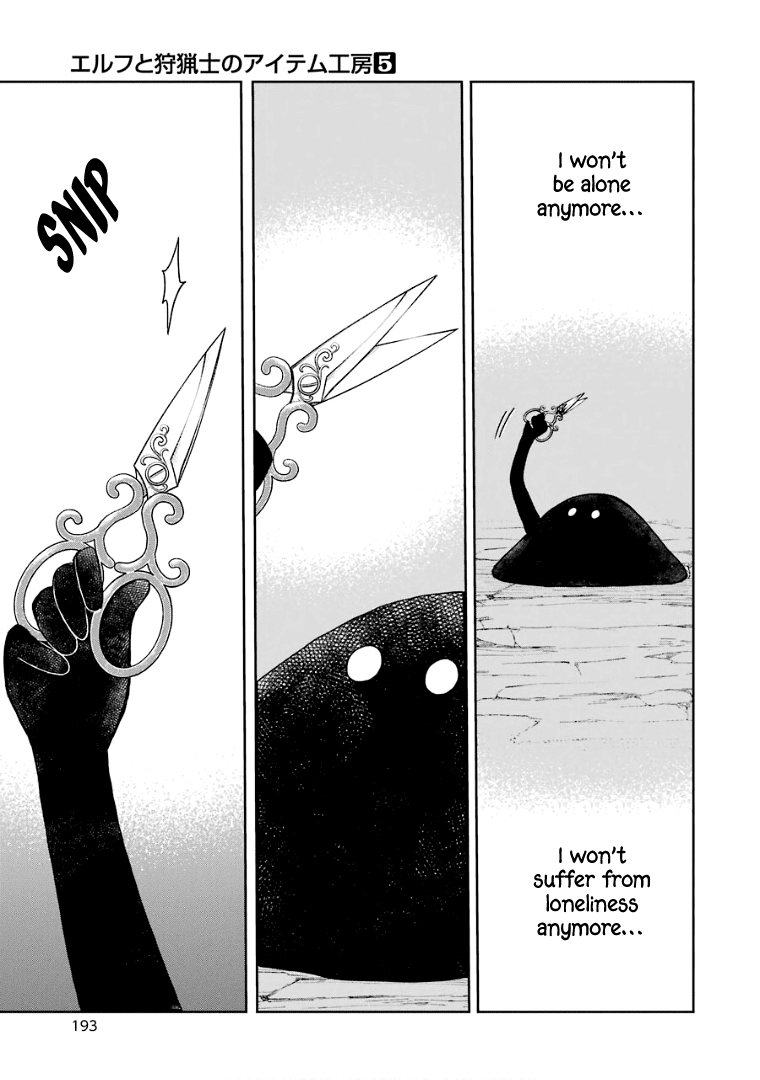 The Elf and the Hunter's Item Atelier Chapter 31 page 22 - Chapter 31