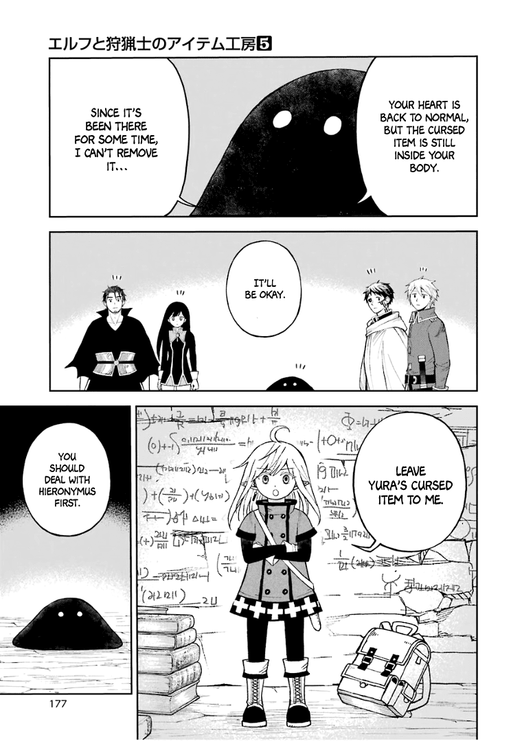 The Elf and the Hunter's Item Atelier Chapter 31 page 6 - Chapter 31