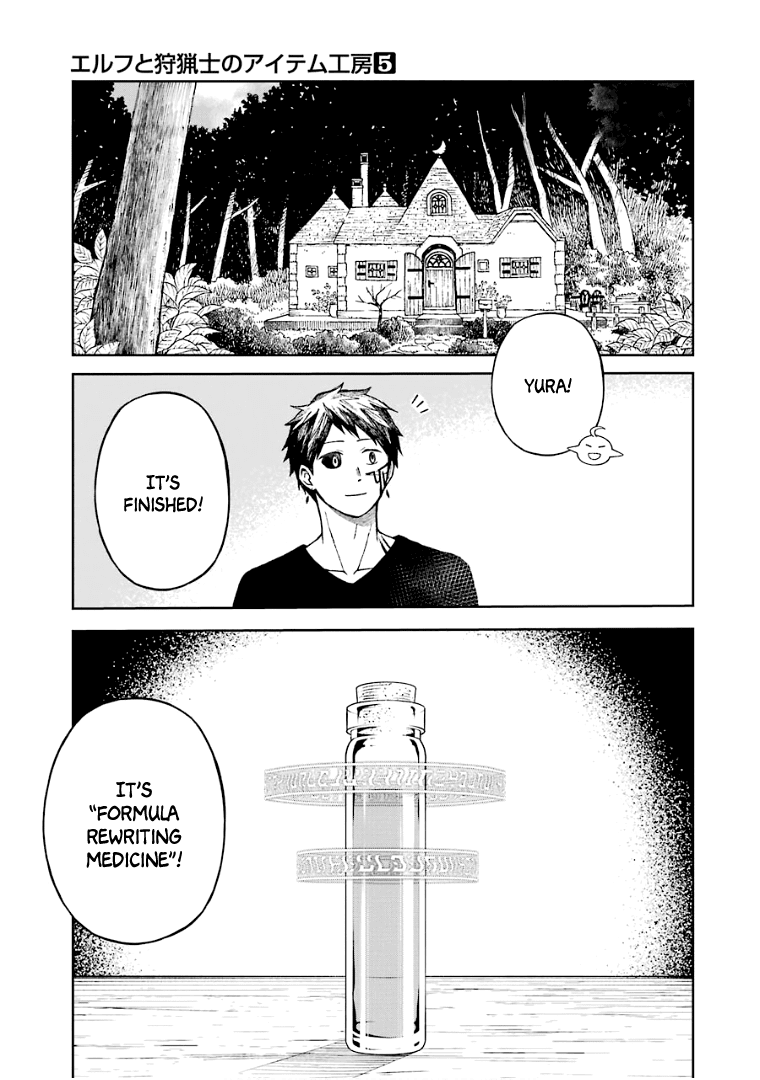 The Elf and the Hunter's Item Atelier Chapter 32 page 10 - Chapter 32