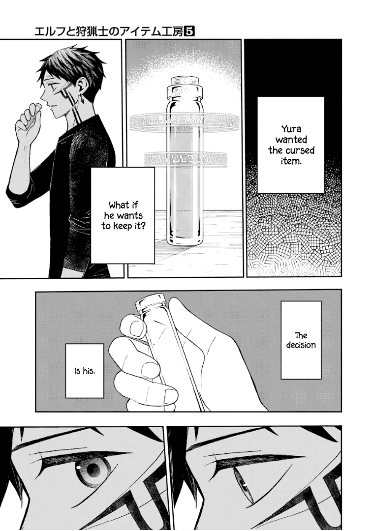 The Elf and the Hunter's Item Atelier Chapter 32 page 14 - Chapter 32