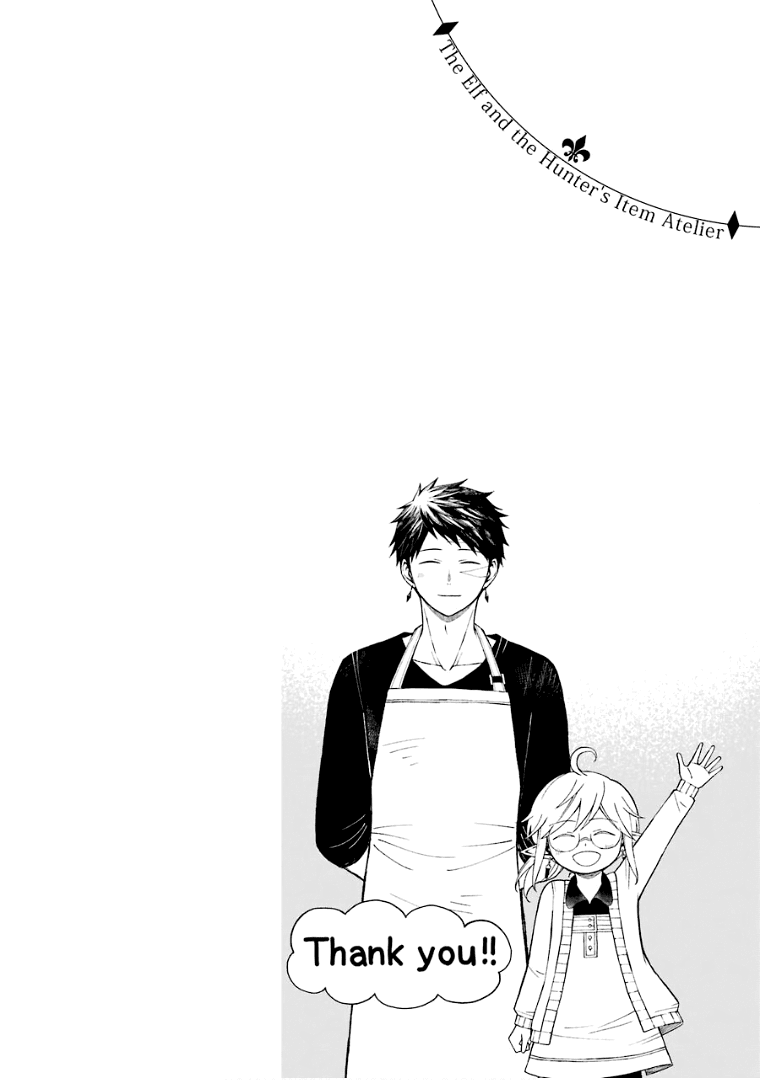 The Elf and the Hunter's Item Atelier Chapter 32 page 34 - Chapter 32