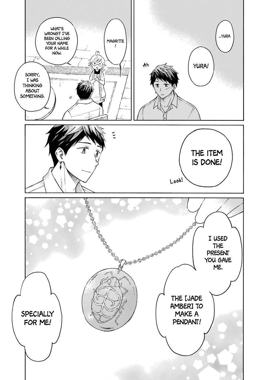 The Elf and the Hunter's Item Atelier Chapter 4 page 12 - Chapter 4