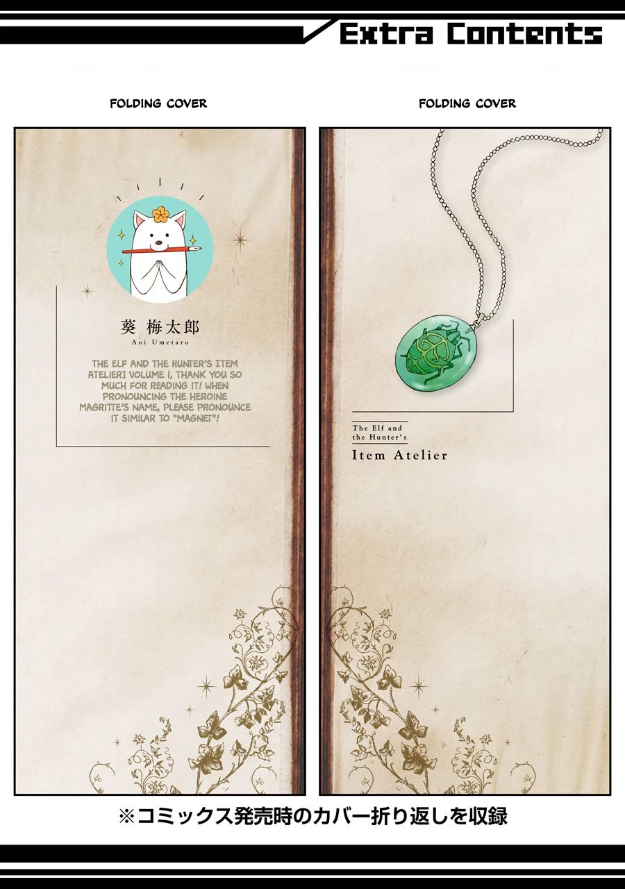 The Elf and the Hunter's Item Atelier Chapter 4 page 20 - Chapter 4