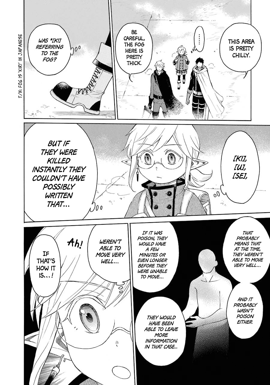 The Elf and the Hunter's Item Atelier Chapter 5 page 32 - Chapter 5