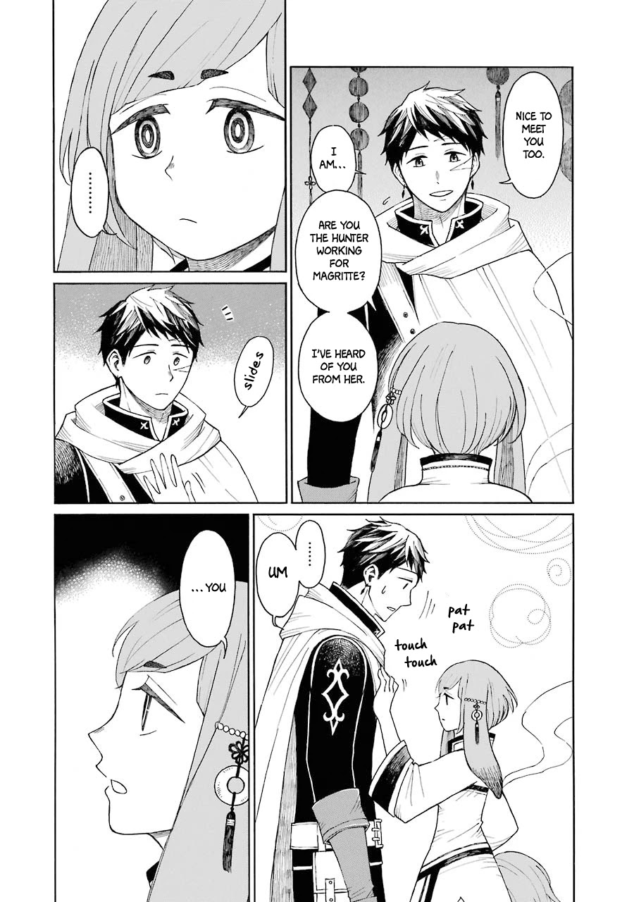 The Elf and the Hunter's Item Atelier Chapter 7 page 10 - Chapter 7