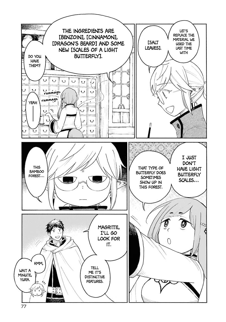 The Elf and the Hunter's Item Atelier Chapter 7 page 17 - Chapter 7