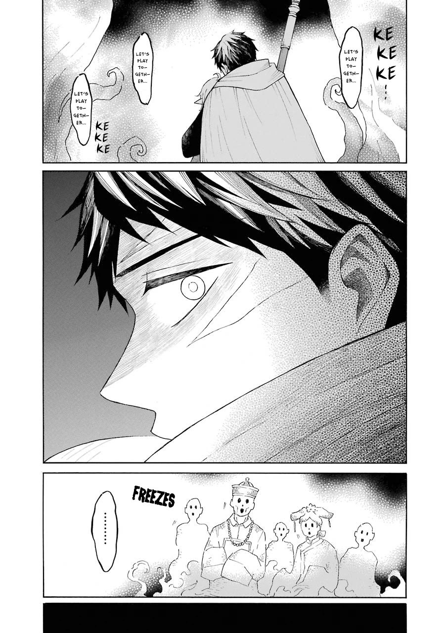 The Elf and the Hunter's Item Atelier Chapter 7 page 23 - Chapter 7