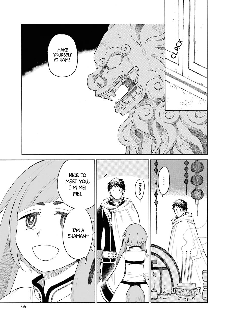 The Elf and the Hunter's Item Atelier Chapter 7 page 9 - Chapter 7