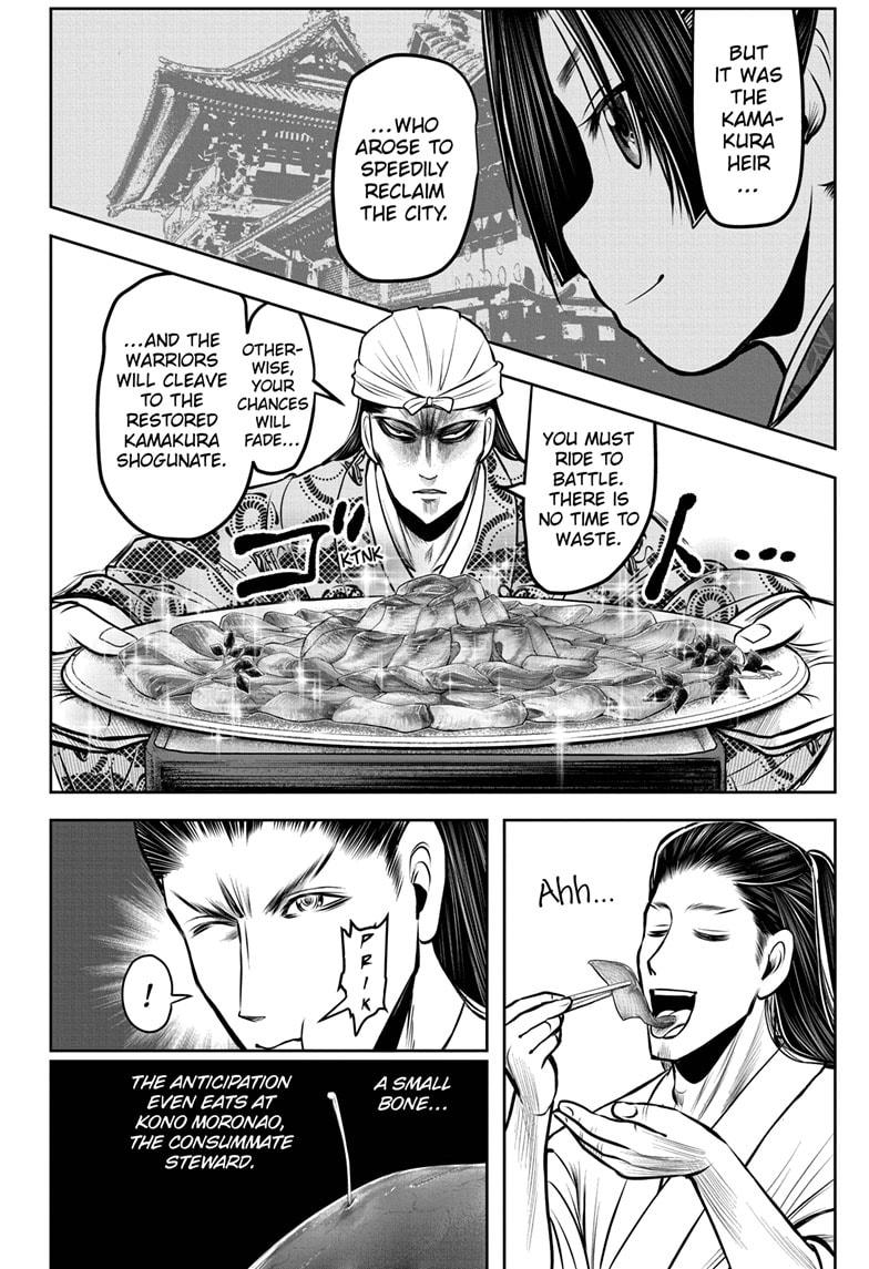 The Elusive Samurai Chapter 101 page 16 - Chapter 101