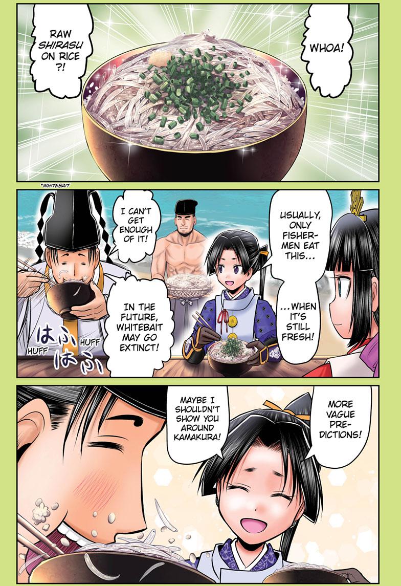 The Elusive Samurai Chapter 102 page 1 - Chapter 102