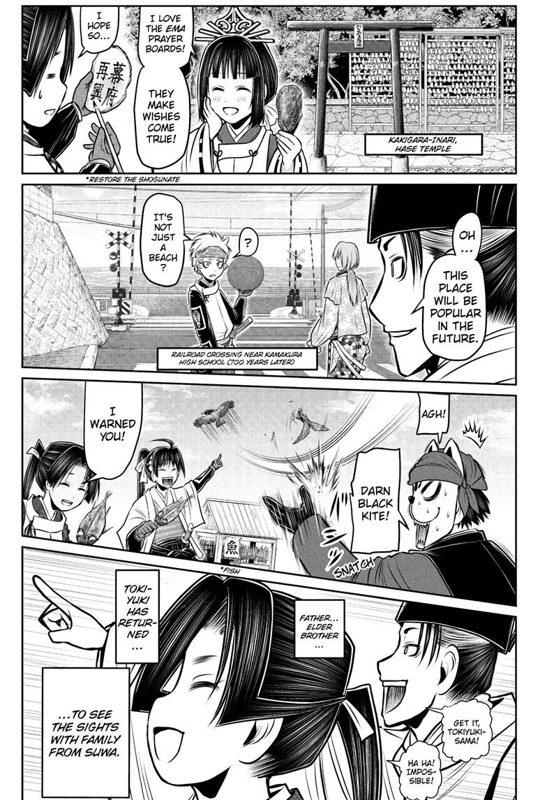 The Elusive Samurai Chapter 102 page 19 - Chapter 102