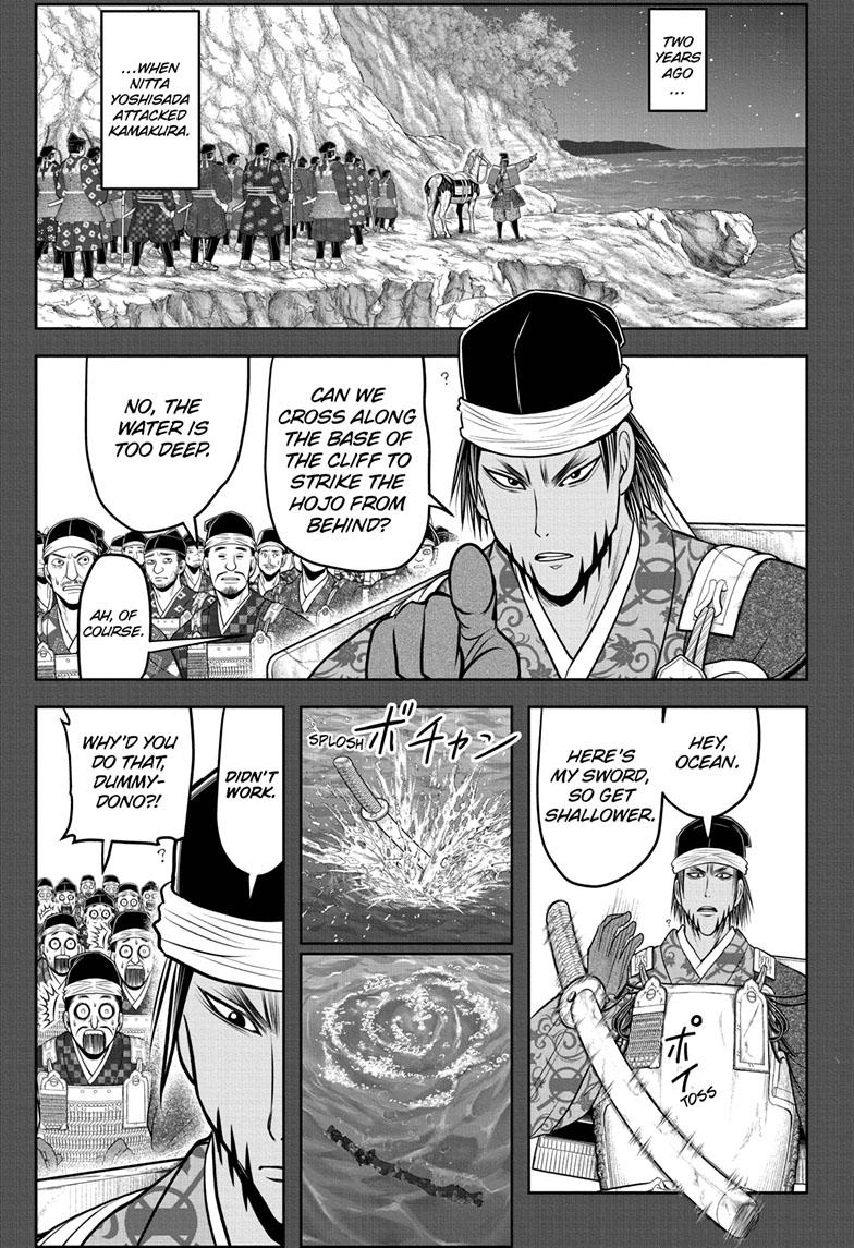 The Elusive Samurai Chapter 103 page 1 - Chapter 103