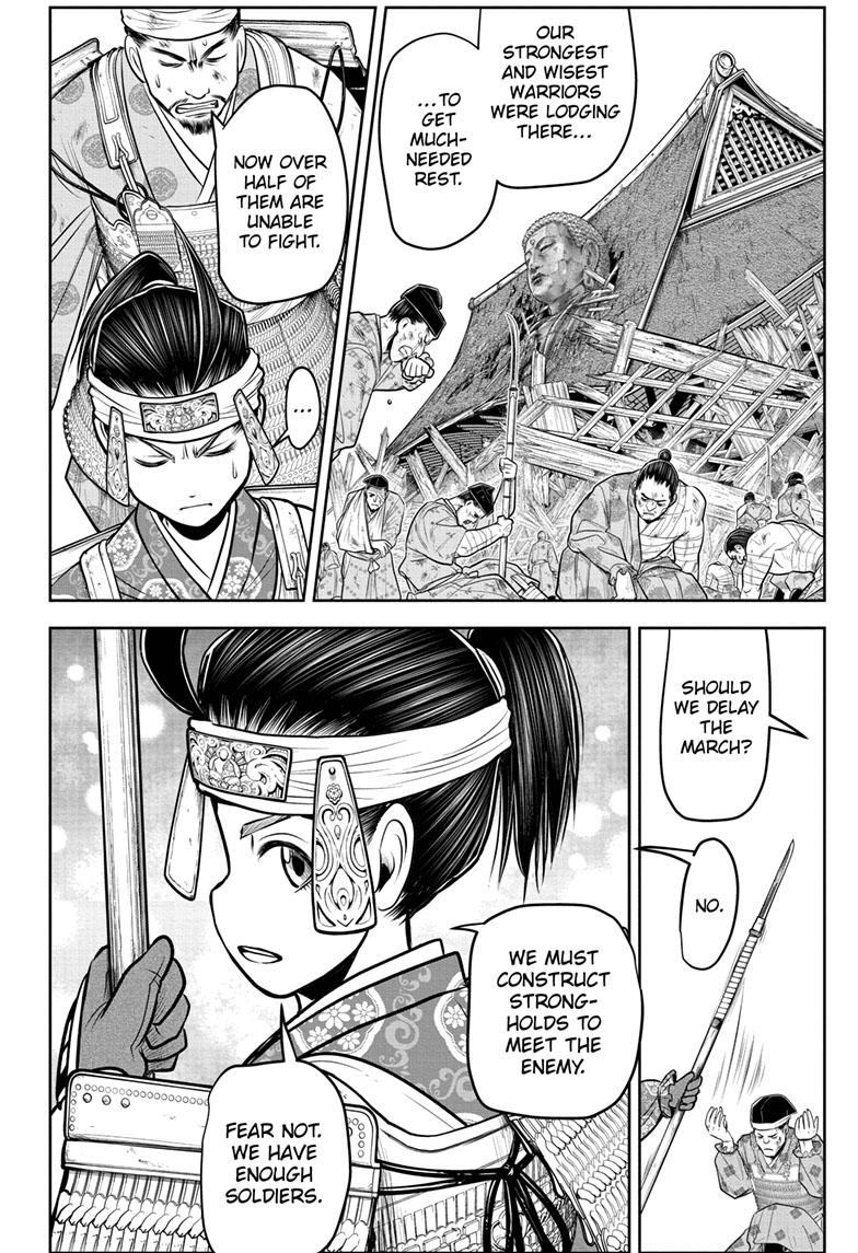 The Elusive Samurai Chapter 103 page 14 - Chapter 103
