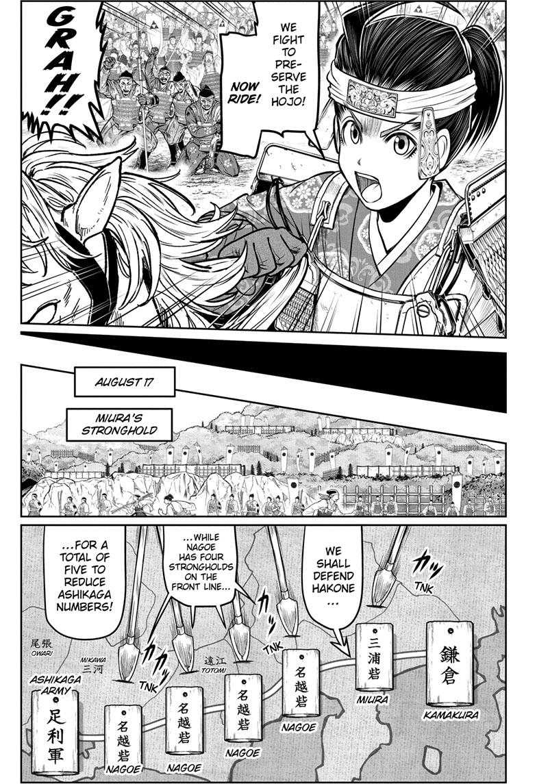 The Elusive Samurai Chapter 103 page 15 - Chapter 103