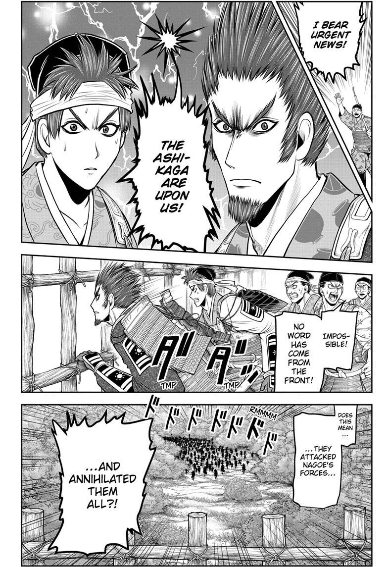 The Elusive Samurai Chapter 103 page 18 - Chapter 103