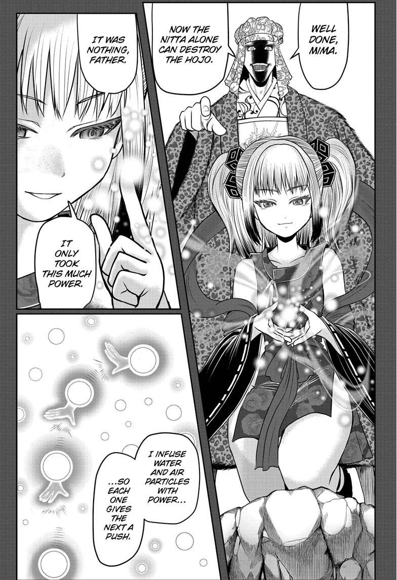 The Elusive Samurai Chapter 103 page 3 - Chapter 103