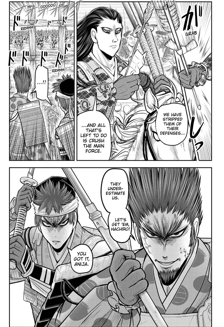 The Elusive Samurai Chapter 104 page 3 - Chapter 104