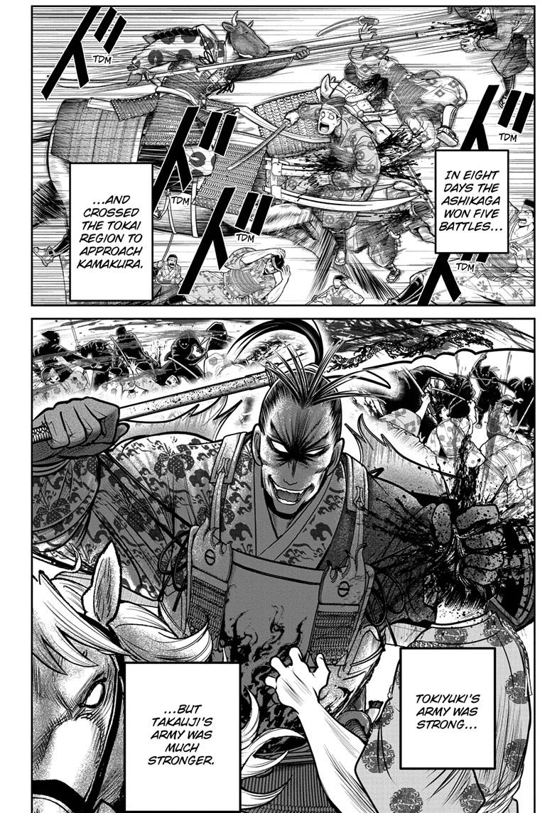The Elusive Samurai Chapter 104 page 6 - Chapter 104