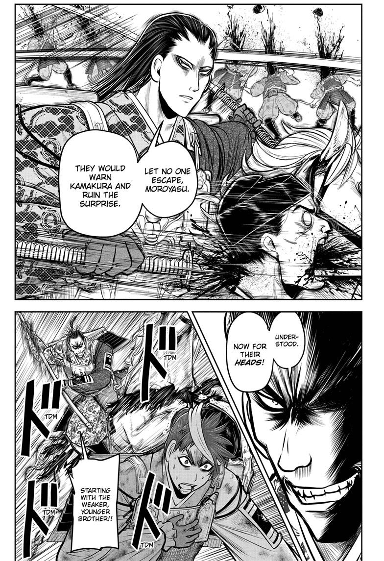 The Elusive Samurai Chapter 104 page 7 - Chapter 104