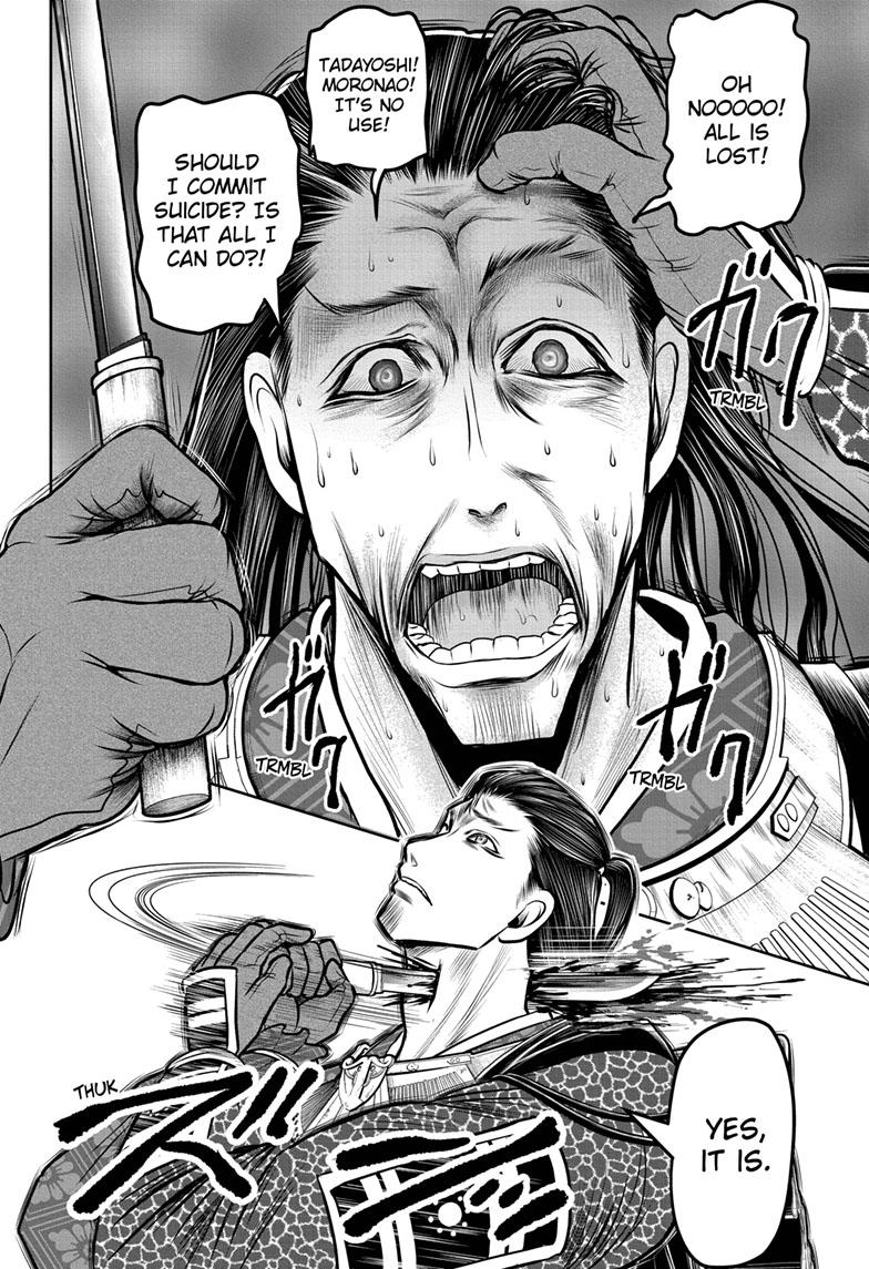 The Elusive Samurai Chapter 105 page 16 - Chapter 105