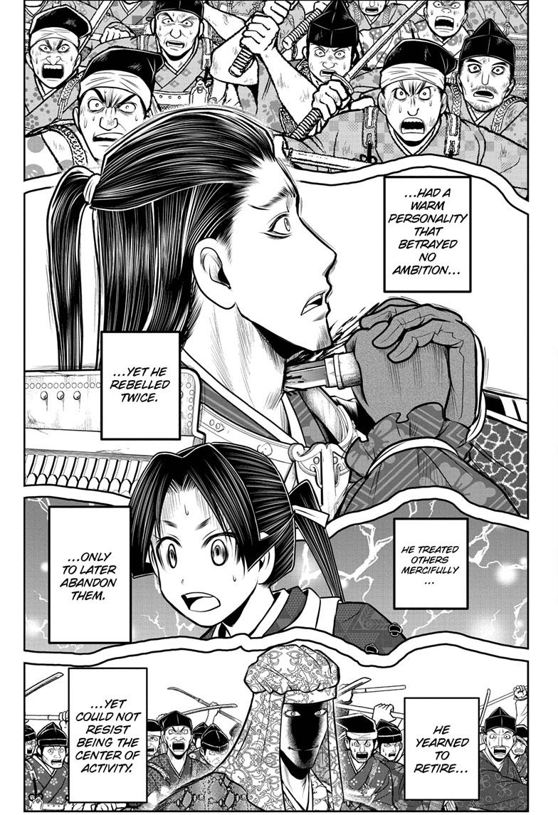 The Elusive Samurai Chapter 105 page 17 - Chapter 105