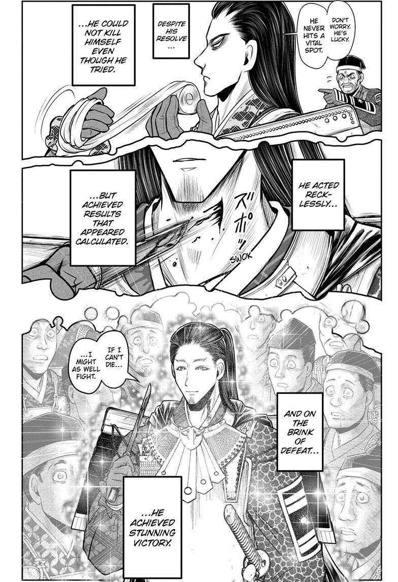 The Elusive Samurai Chapter 105 page 18 - Chapter 105