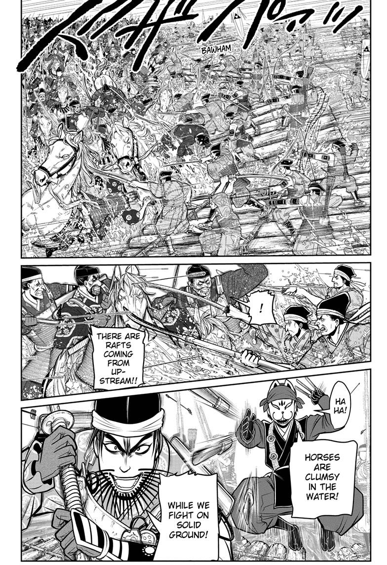 The Elusive Samurai Chapter 105 page 4 - Chapter 105