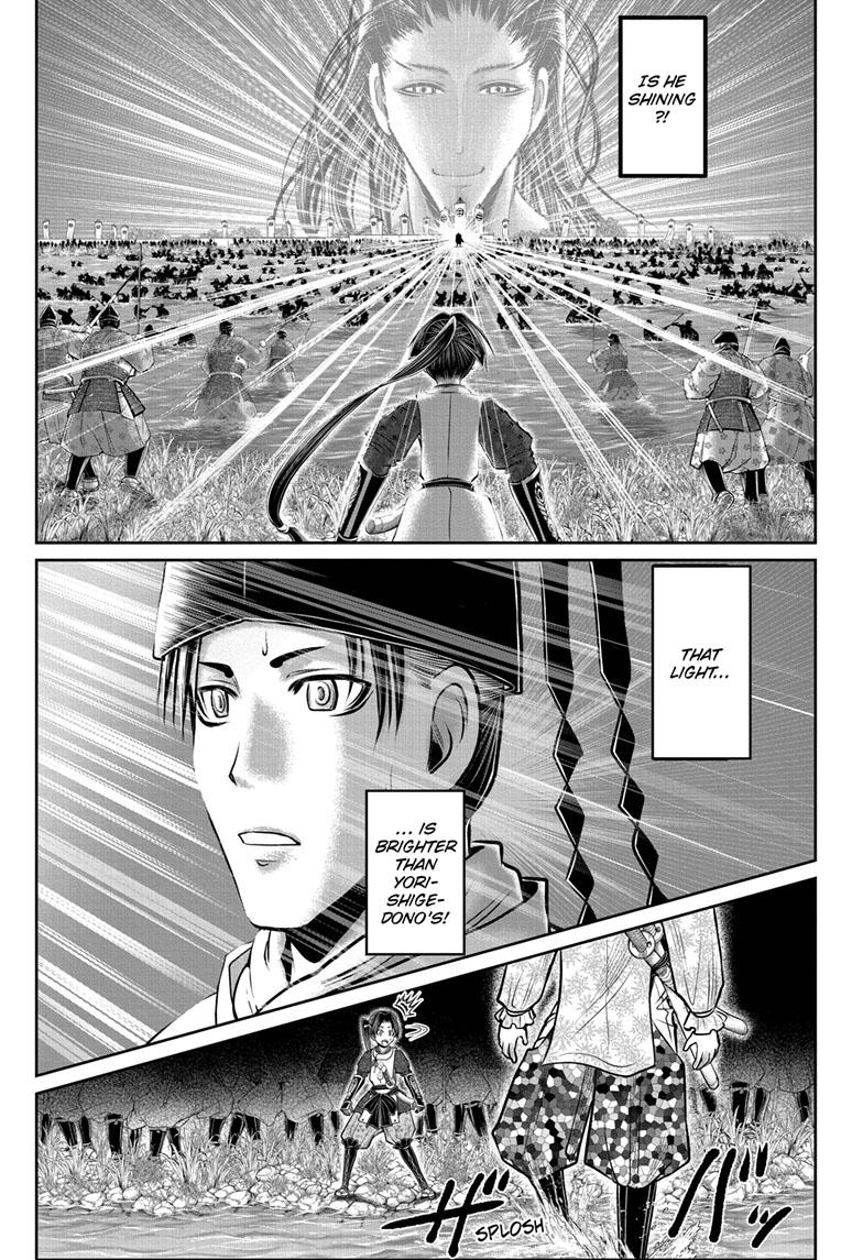 The Elusive Samurai Chapter 106 page 1 - Chapter 106