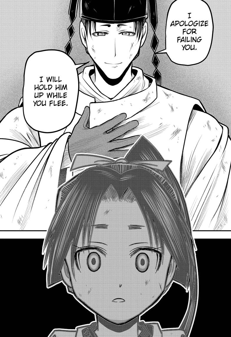 The Elusive Samurai Chapter 106 page 16 - Chapter 106