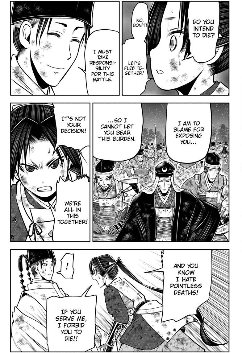 The Elusive Samurai Chapter 106 page 17 - Chapter 106