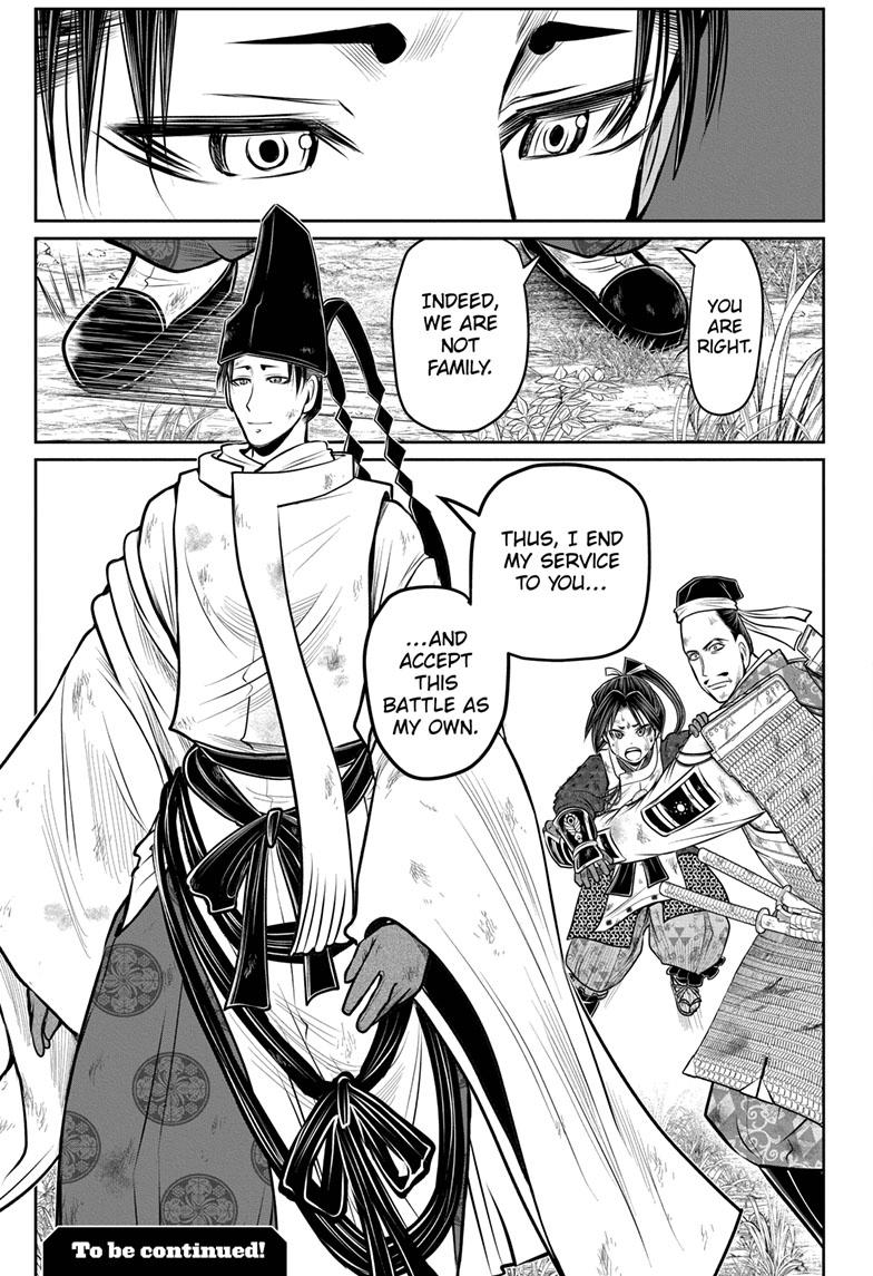 The Elusive Samurai Chapter 106 page 19 - Chapter 106