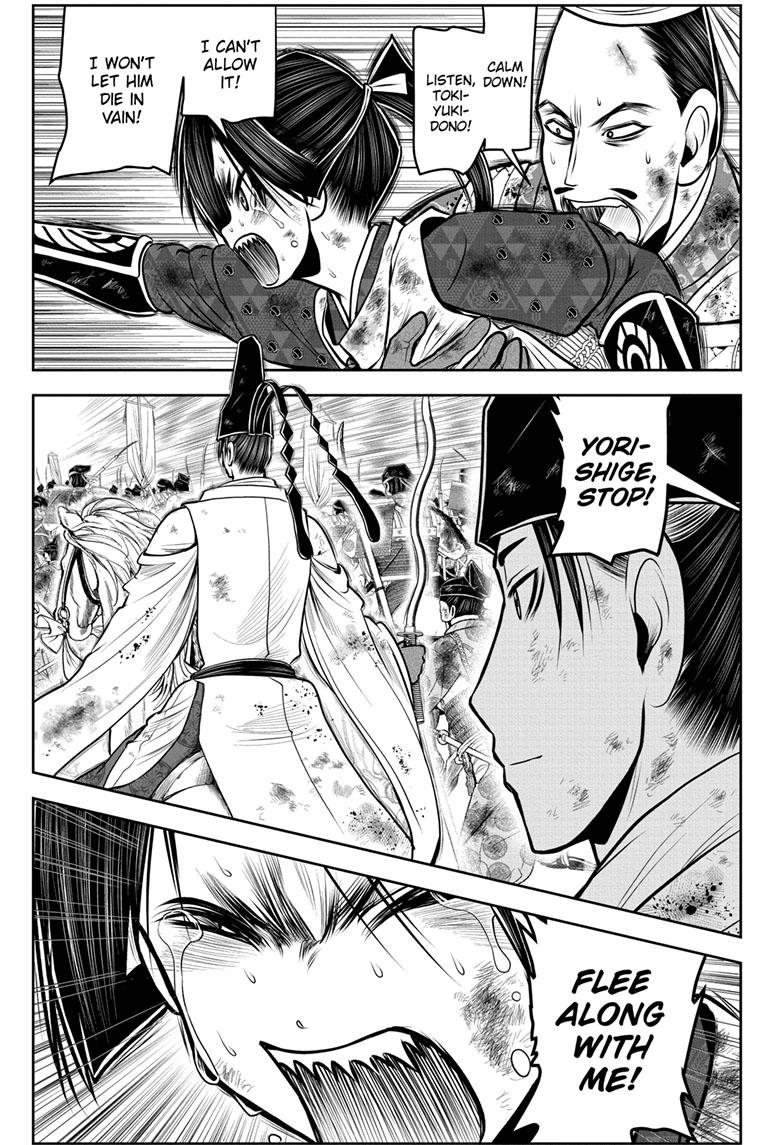 The Elusive Samurai Chapter 107 page 1 - Chapter 107