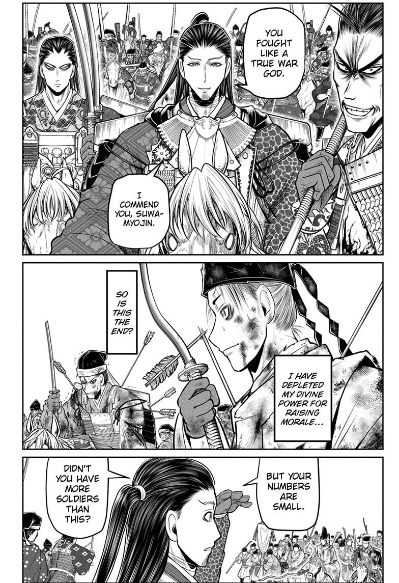 The Elusive Samurai Chapter 107 page 12 - Chapter 107